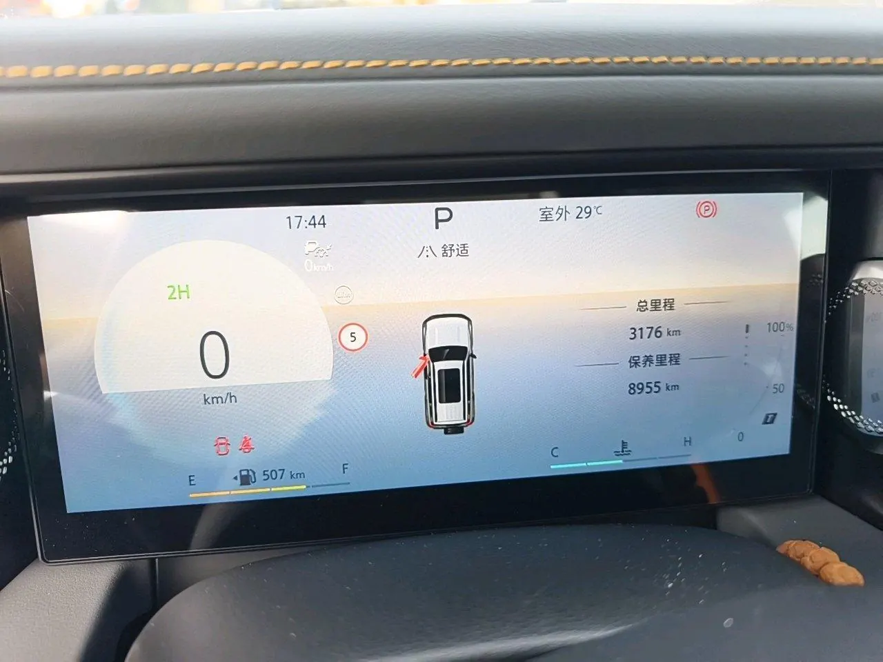 Beijing 2023 BJ40 2.0T 4-wheel drive city hunter version chivalrous automatic gear 13