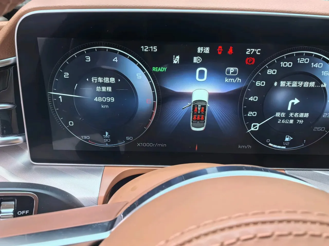 HongQi 2020 H9 48V 2.0T Zhilian Flag Yue Edition Automatic Gear 7