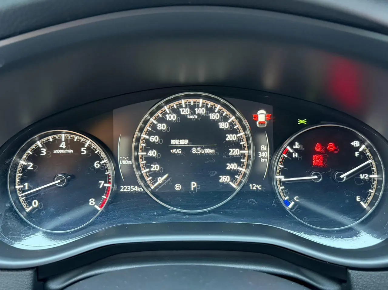 Mazda 2023 CX-50 line also 2.0 lead line version of automatic gear 18
