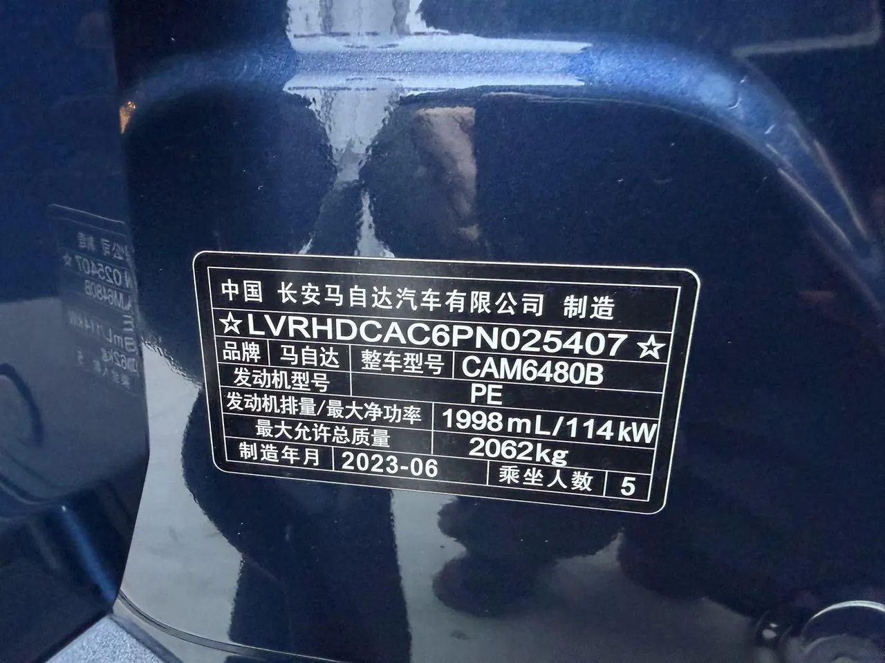 Mazda 2023 CX-50 line also 2.0 lead line version of automatic gear 20