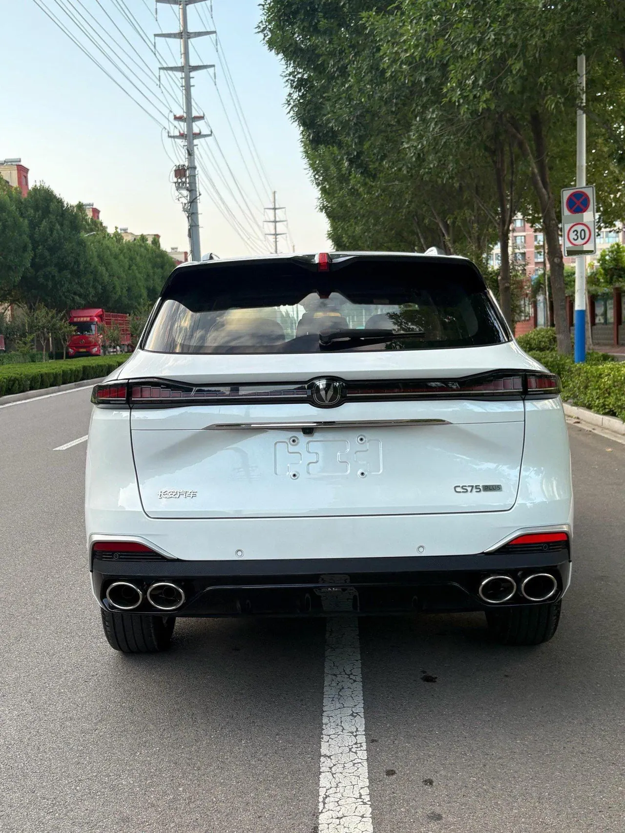 ChangAn 2025 CS75 PLUS 2.0T UItra New Blue Whale Cloud Automatic Gear 2
