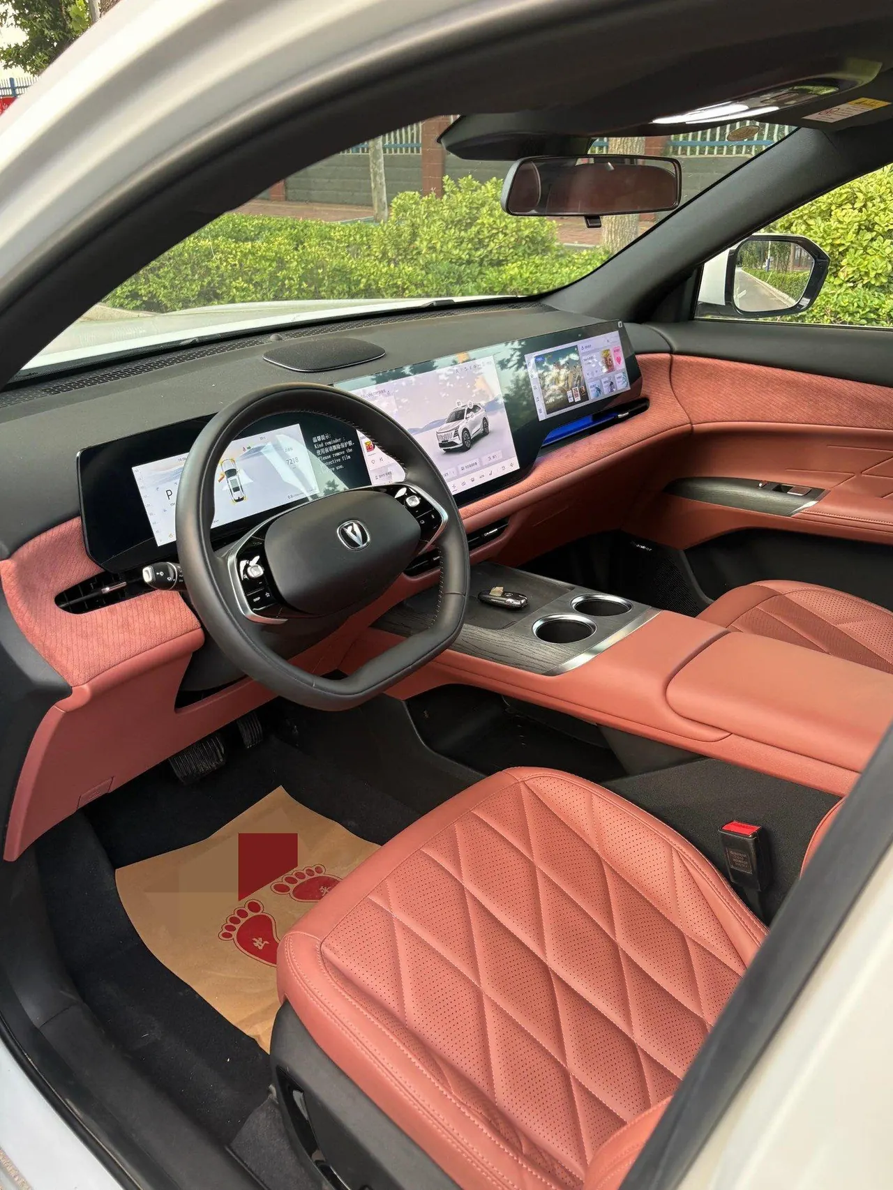 ChangAn 2025 CS75 PLUS 2.0T UItra New Blue Whale Cloud Automatic Gear 4