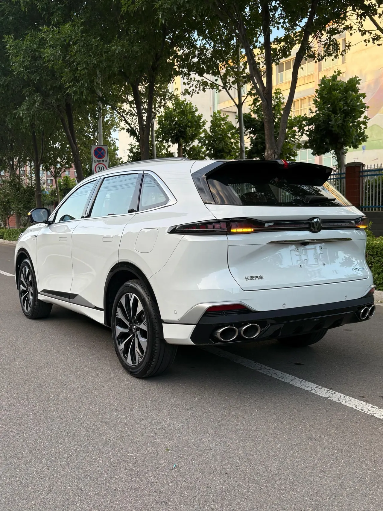 ChangAn 2025 CS75 PLUS 2.0T UItra New Blue Whale Cloud Automatic Gear 8