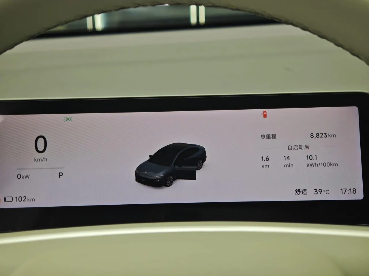 Leapmotor 2025 B 01 550 Laser Radar Edition Automatic Gear 9