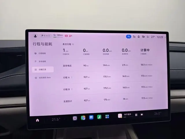 MI 2024 SU 7 830km Rear Drive Ultra Long Endurance High-end Smart Drive Pro Edition Automatic Gear 8