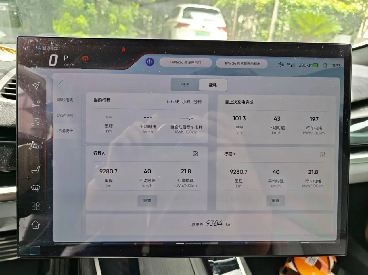 HiPhi 2023 HiPhi Z City Edition 5-seat Automatic Gear 6
