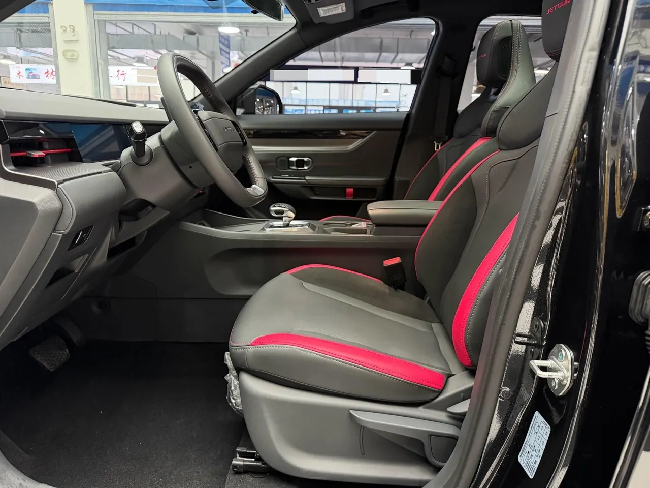 Jetour 2023 Dasheng 1.5T Xingyao PRO automatic gear 7