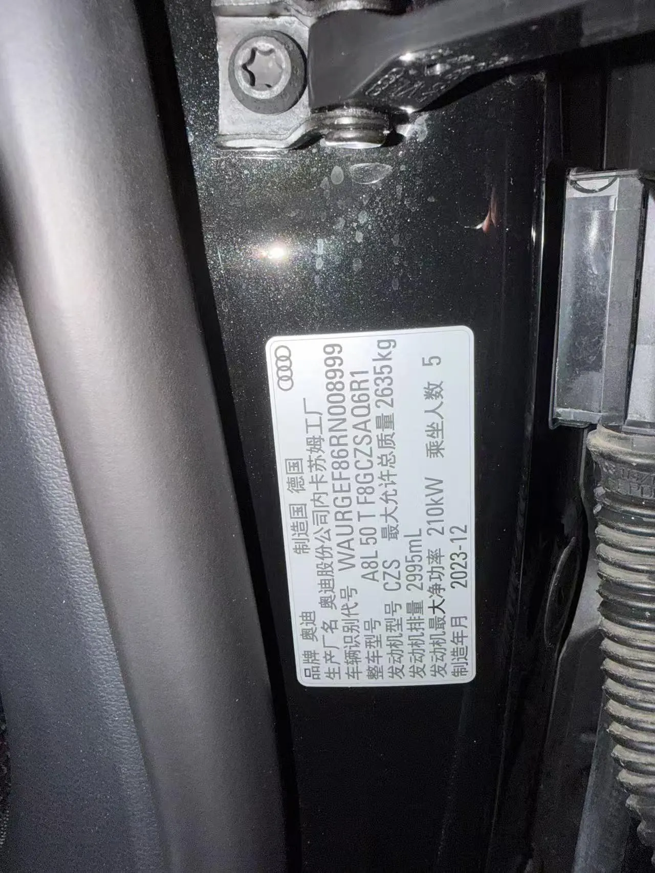 Audi A8L (Imported) 2024 A8L 48V 3.0TFSI 50TFSI Quattro Automatic Gear Selection 5