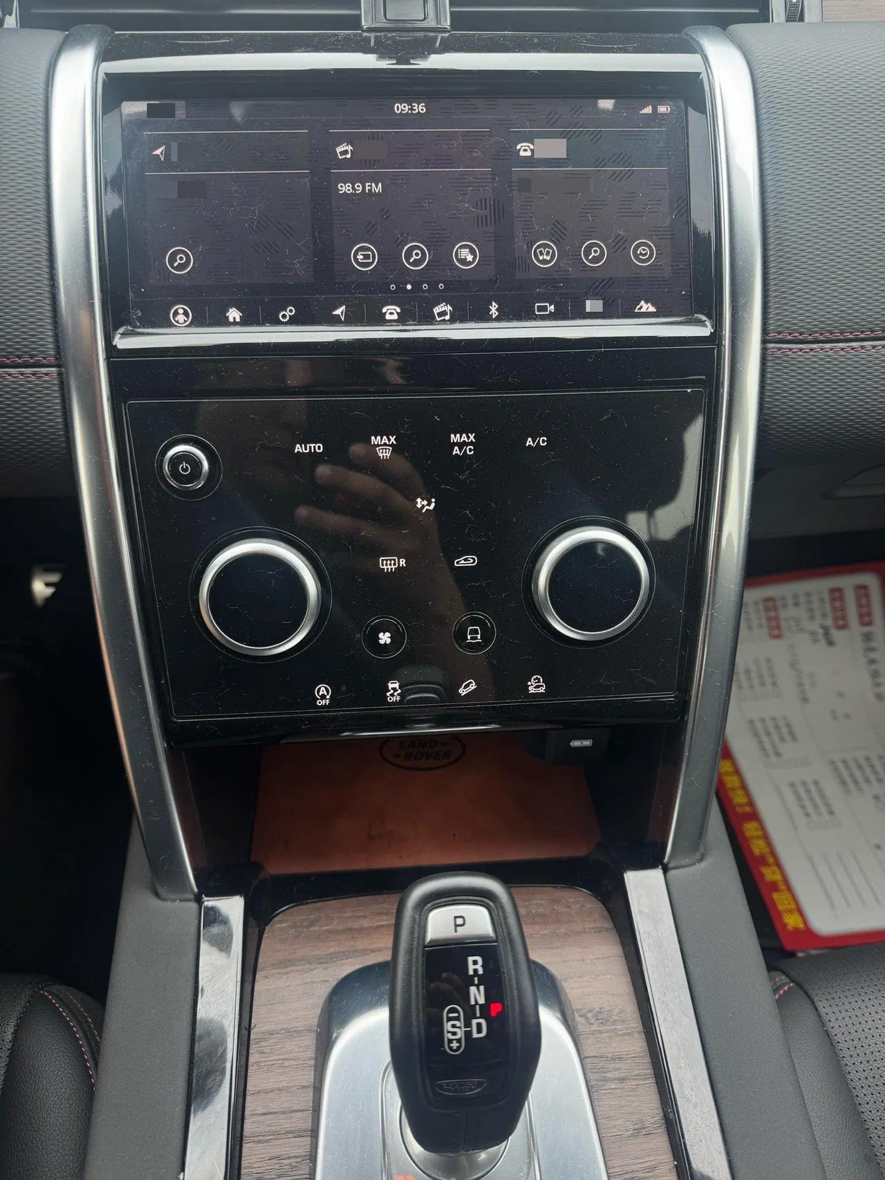 Land Rover 2021 Discovery Sports Edition 48V 2.0T 249PS R-Dynamic SE Performance Technology Edition 5-seat Automatic Gear 4