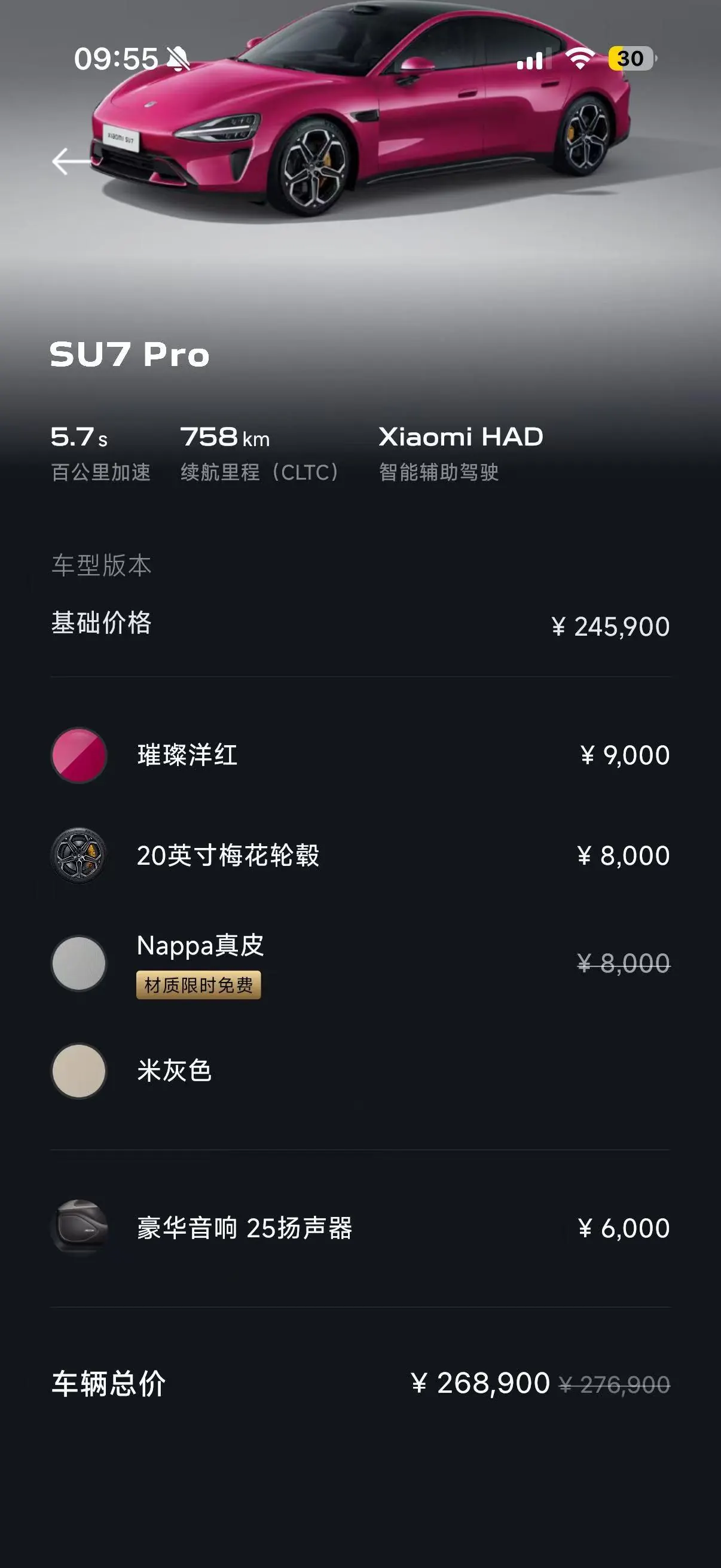 MI 2024 SU 7 830km Rear Drive Ultra Long Endurance High-end Smart Drive Pro Edition Automatic Gear 7