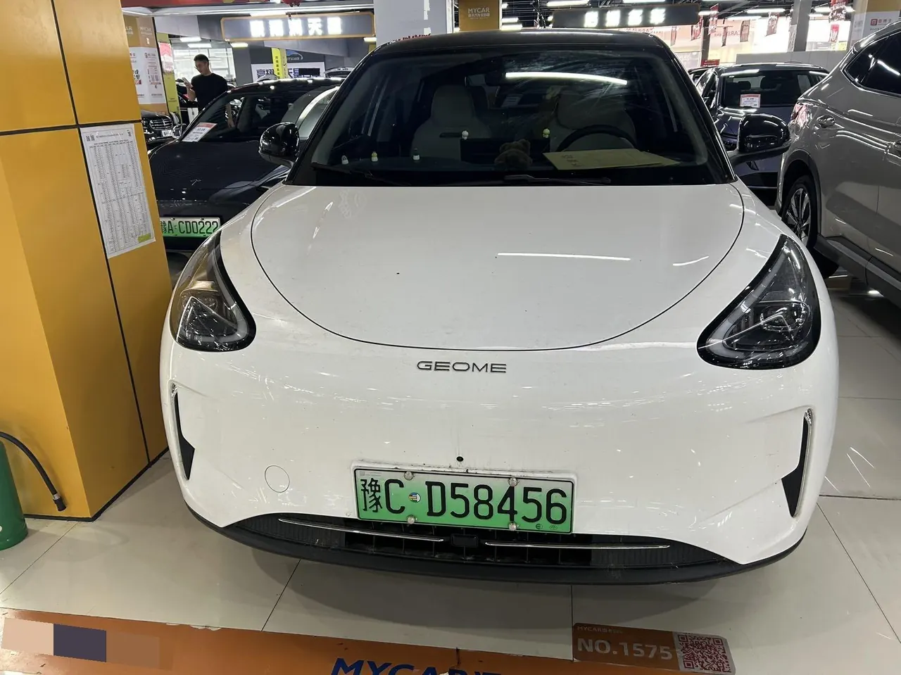 Geely 2025 Star Wish 310km Dream Edition Automatic Gear 4
