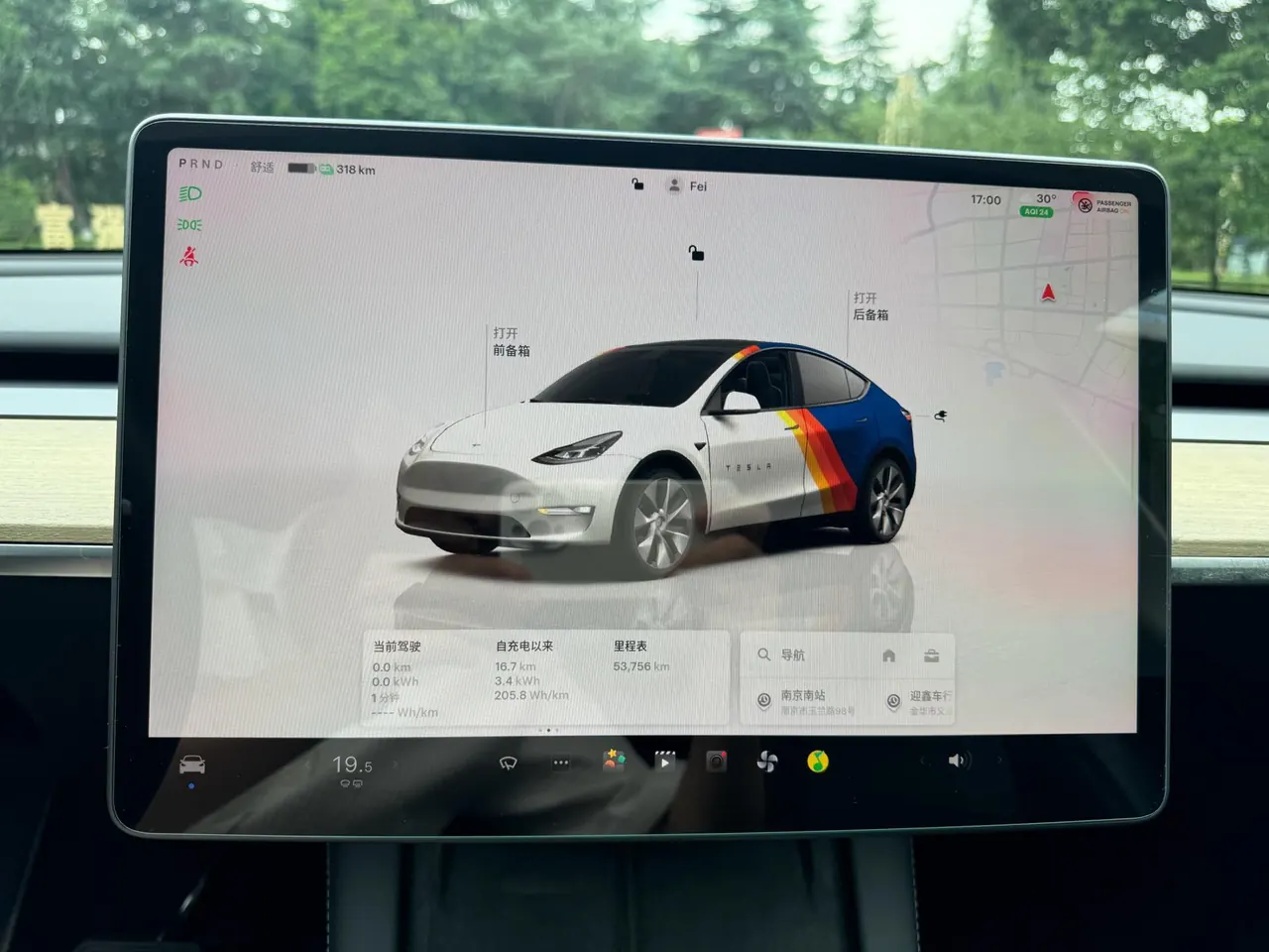 Tesla 2022 Model Y rear-wheel drive version (facelift) automatic gear 9