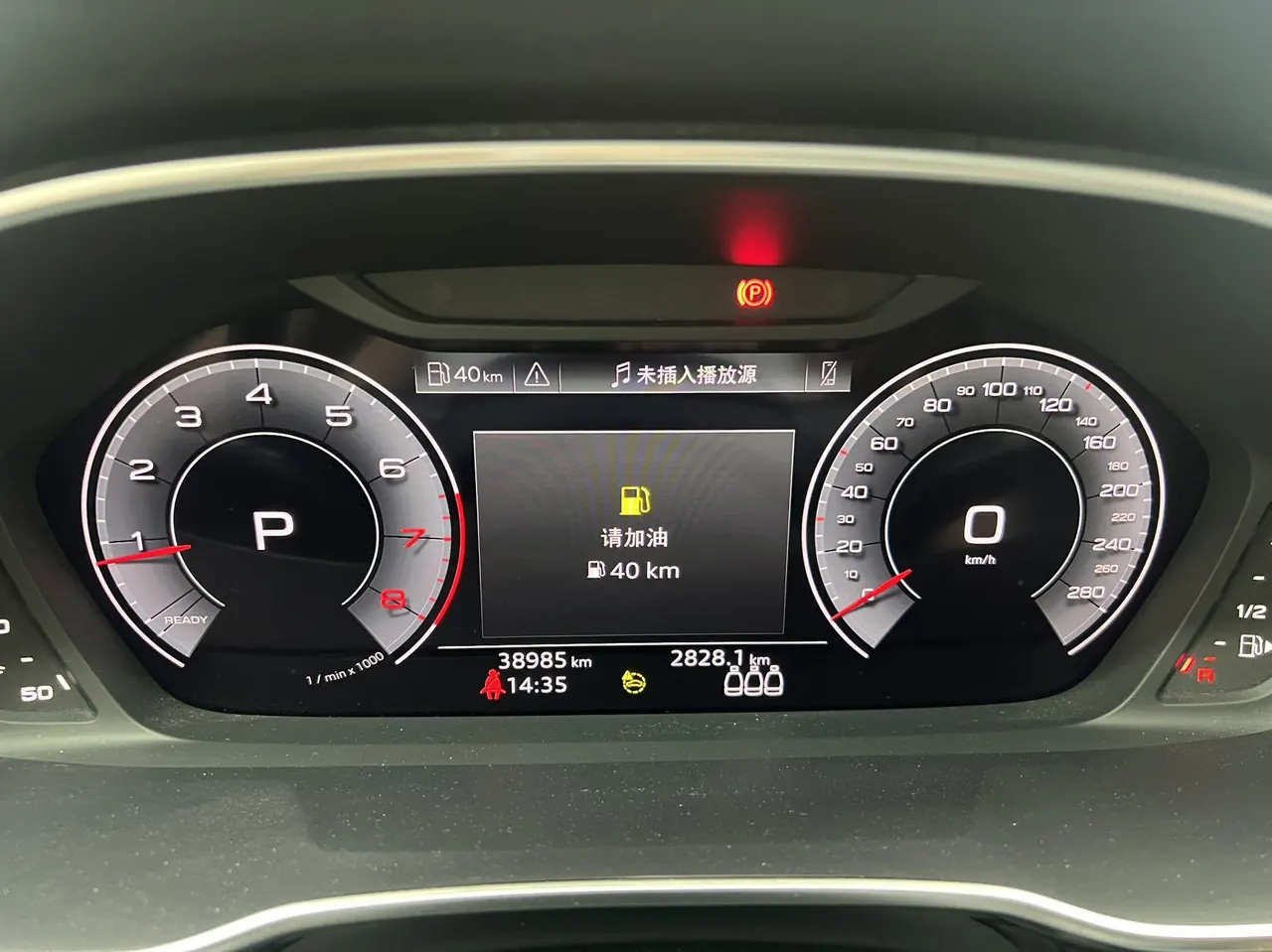 Audi 2023 Q3 1.4TFSI 35TFSI Fashion Dynamic Automatic 17