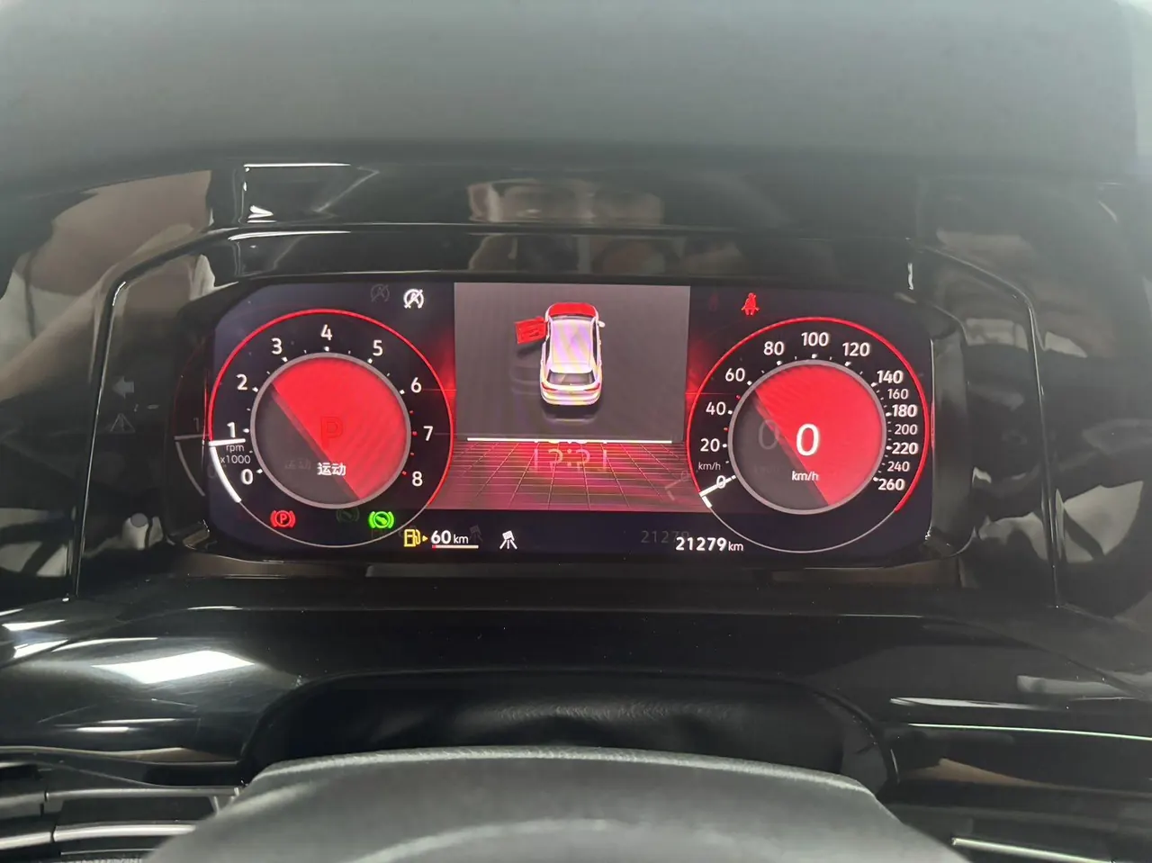 Volkswagen 2023 Golf 8 R-Line 1.4TSI 280TSI Lite (Modified) Automatic Gear 20