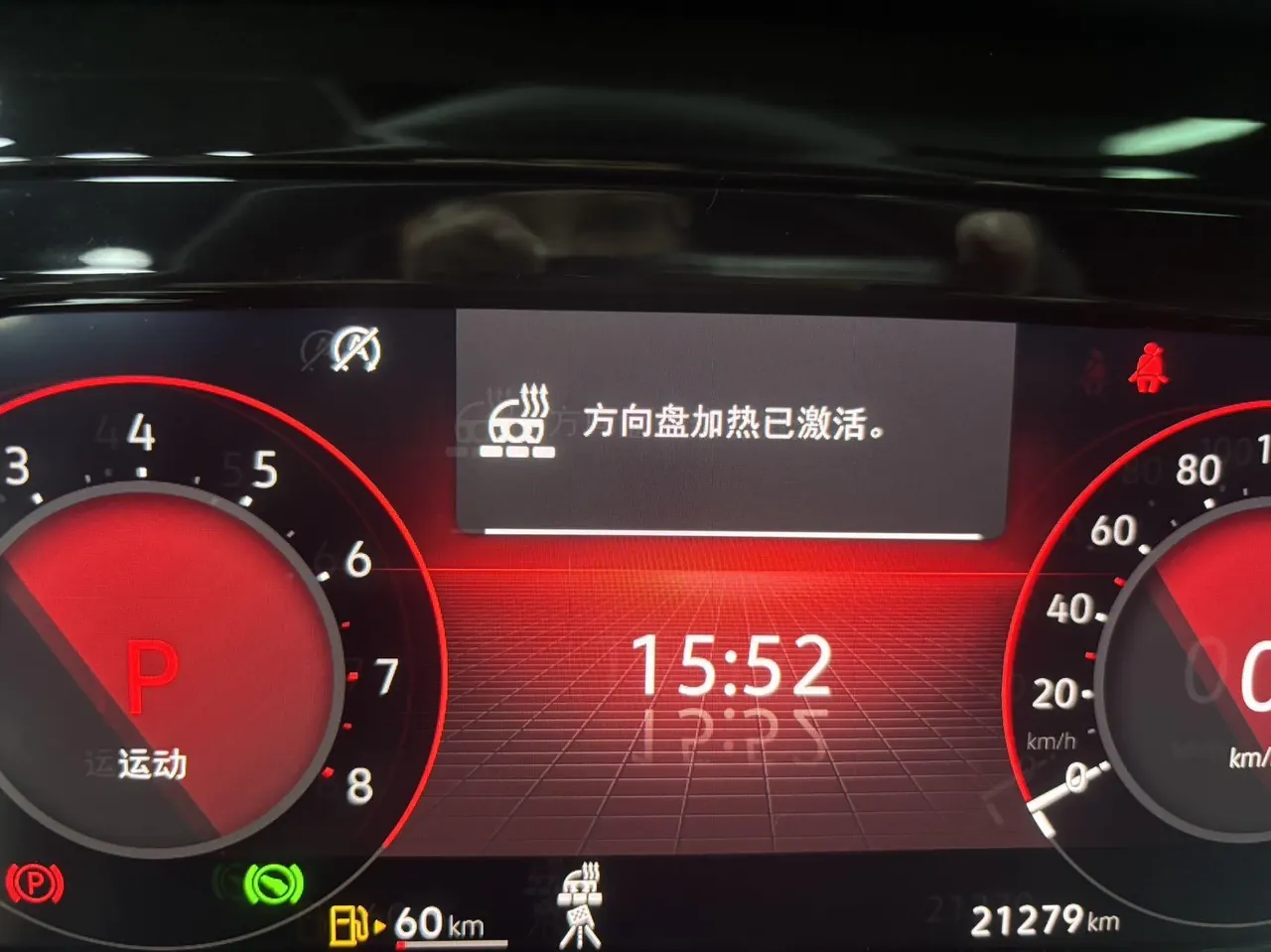 Volkswagen 2023 Golf 8 R-Line 1.4TSI 280TSI Lite (Modified) Automatic Gear 22