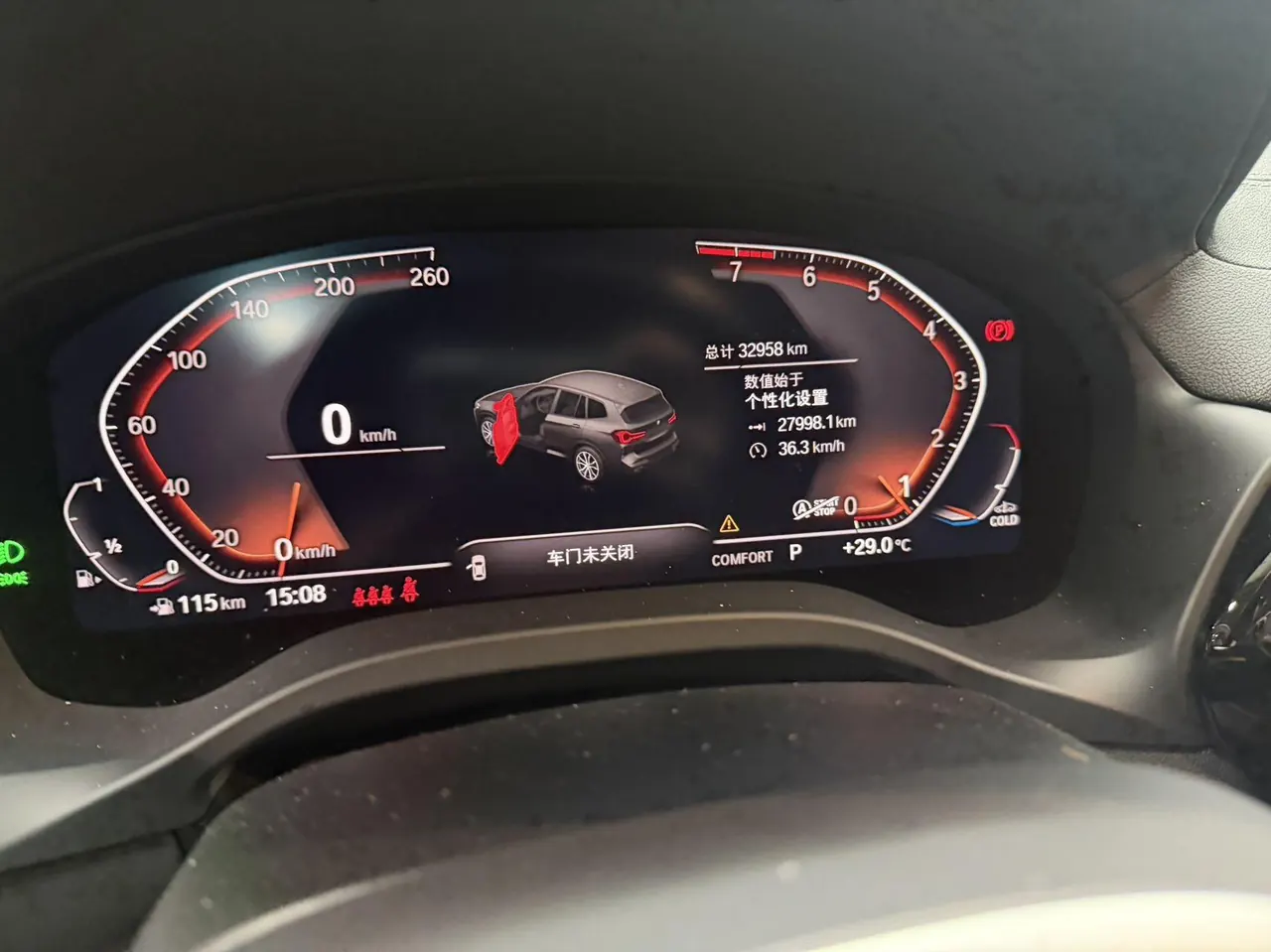BMW 2022 X3 xDrive25i 2.0T M sports suit (changed) automatic gear 8