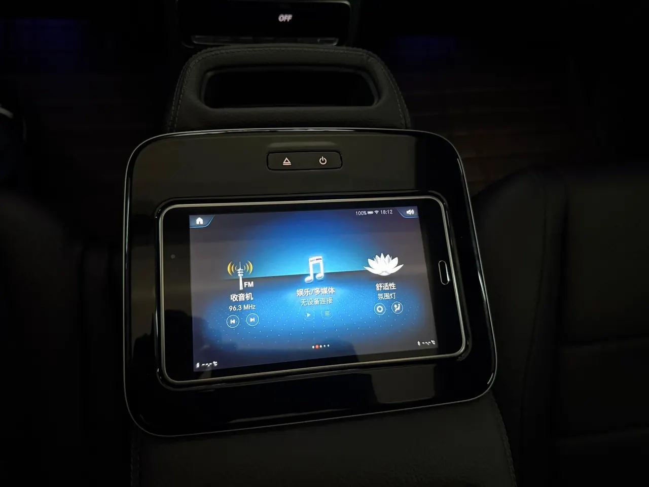 Mercedes Benz GLS (Imported) 2020 GLS 450 4MATIC 48V 3.0T Dynamic Automatic Gear 13