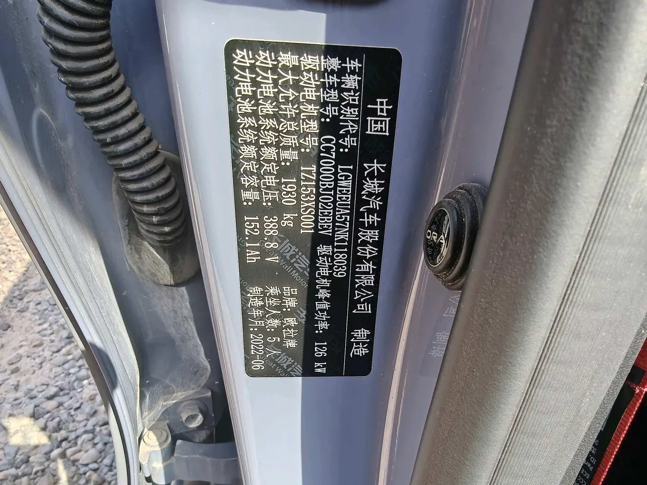Ora Good Cat GT 2022 Good Cat GT 480km Long Endurance Mulan Edition Standard Edition Automatic Gear 12