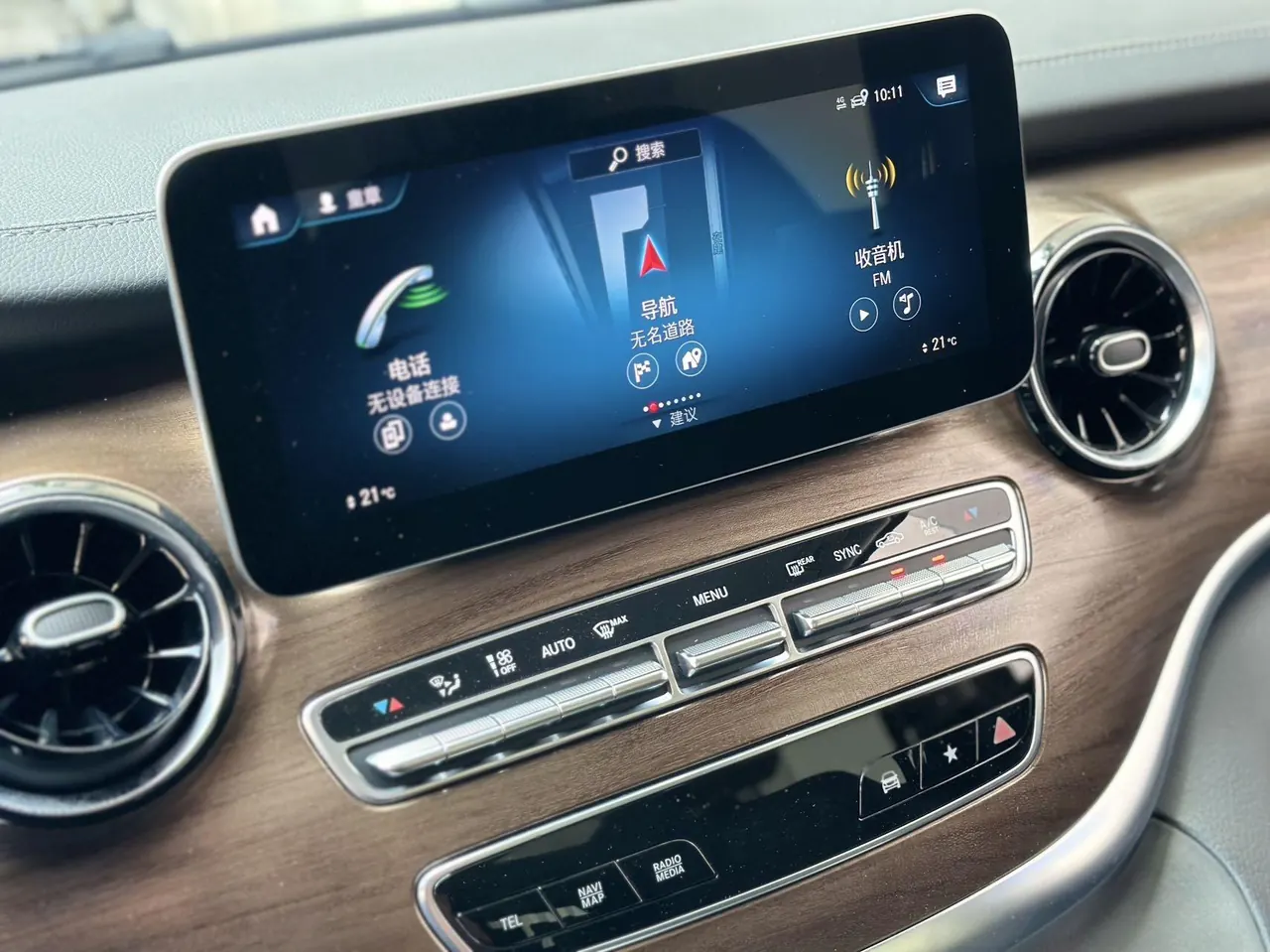 Mercedes Benz V 2022V 260 L 2.0T Deluxe Edition Automatic Gear 14