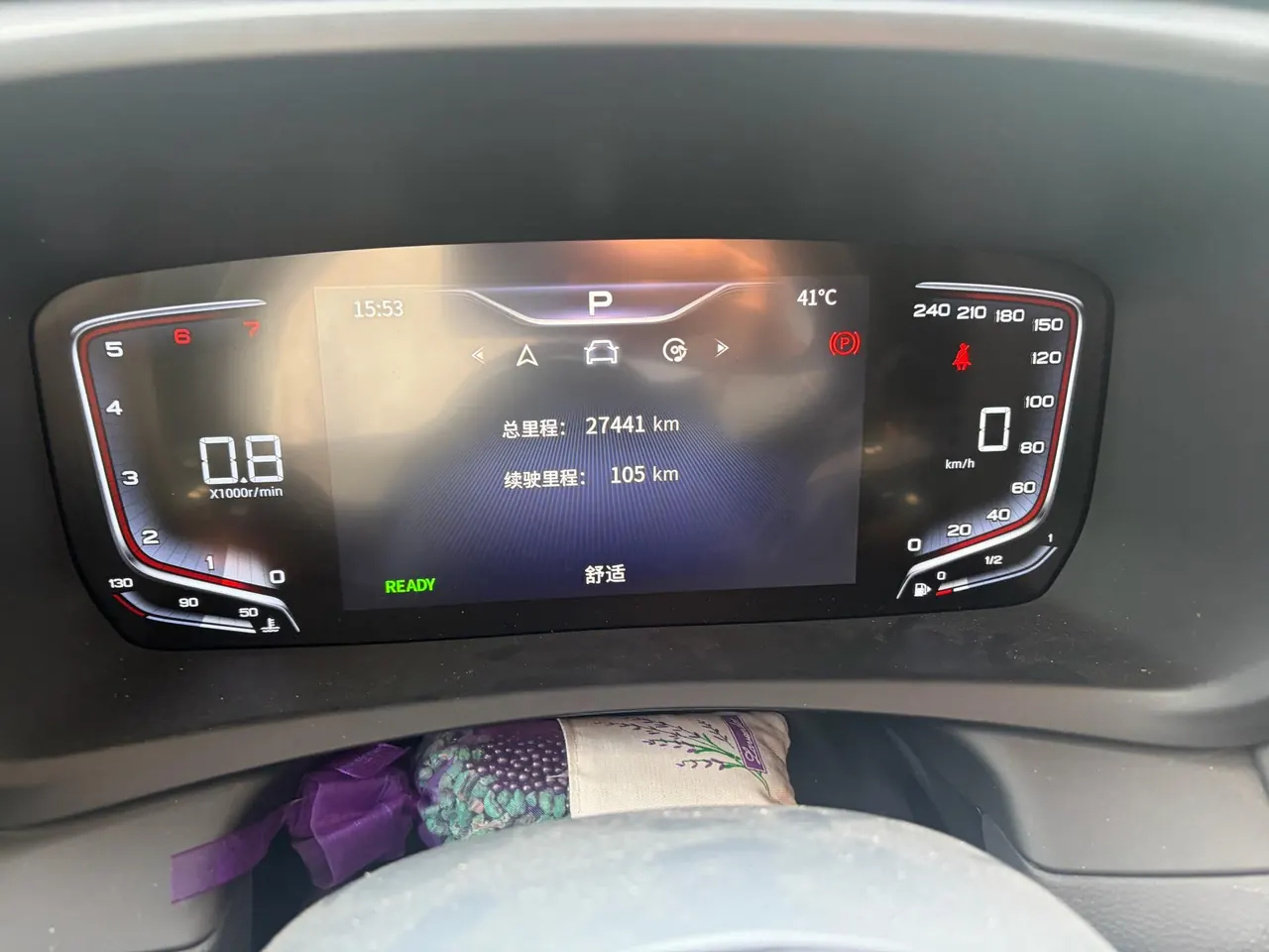 HongQi 2023 HQ9 48V 2.0T Zhilian Flag Rhyme Edition Automatic Gear 4
