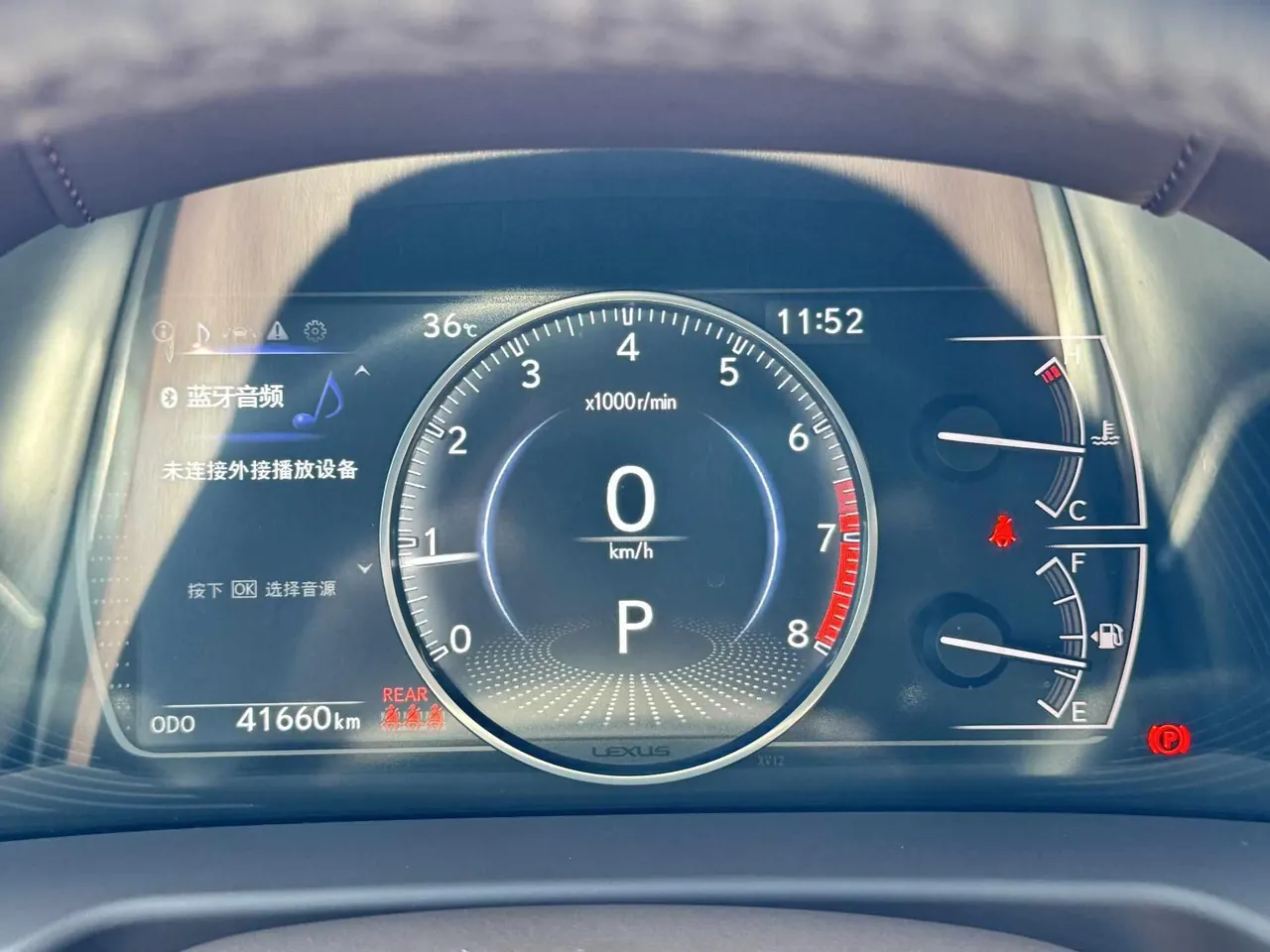 Lexus ES (Imported) 2020 ES200 2.0 Stepless Premium Edition Automatic Gear 12