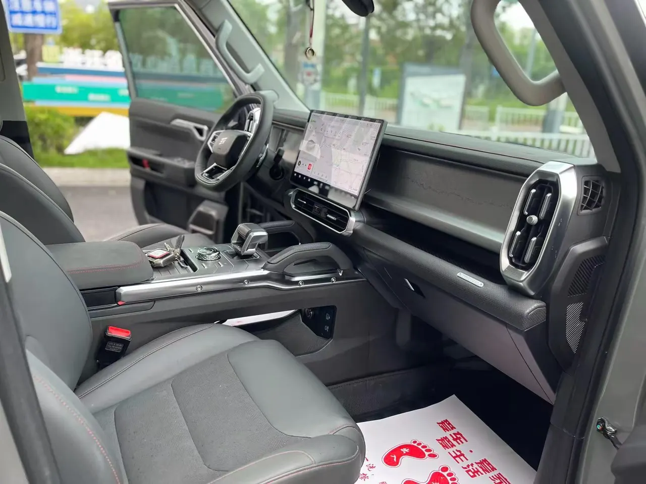 Jetour 2023 Travelers 1.5T Two-Drive Discovery PRO Automatic Gear 9