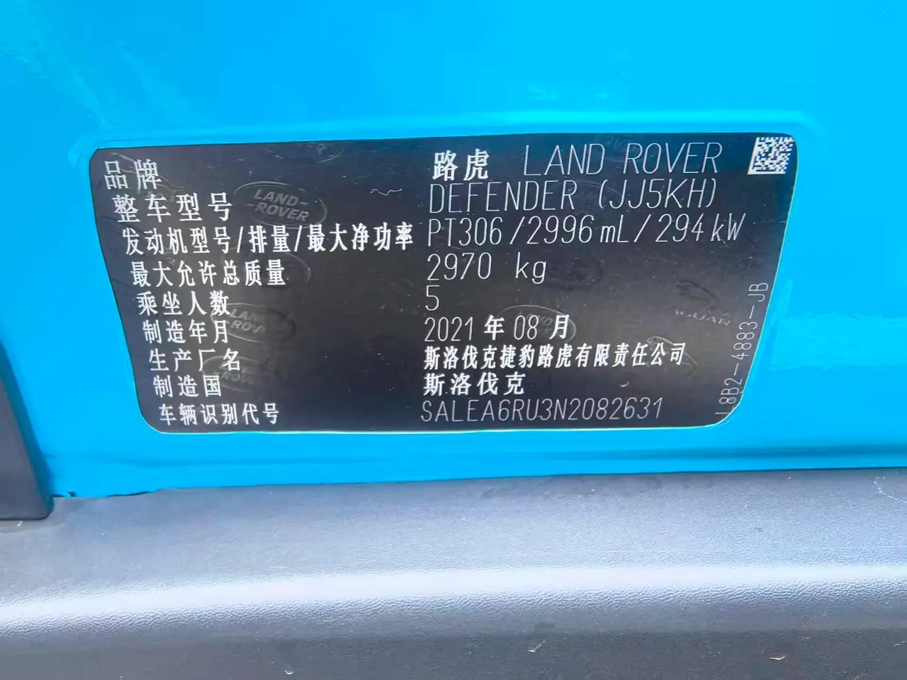 Land Rover Guard (Imported) 2022 Guard 90 48V 3.0T P400 XS Automatic Gear 7
