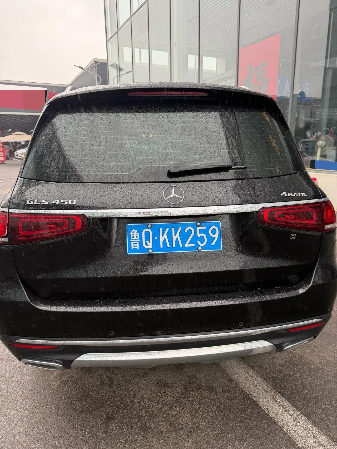 Mercedes Benz GLS (Imported) 2020 GLS 450 4MATIC 48V 3.0T Dynamic Automatic Gear 6