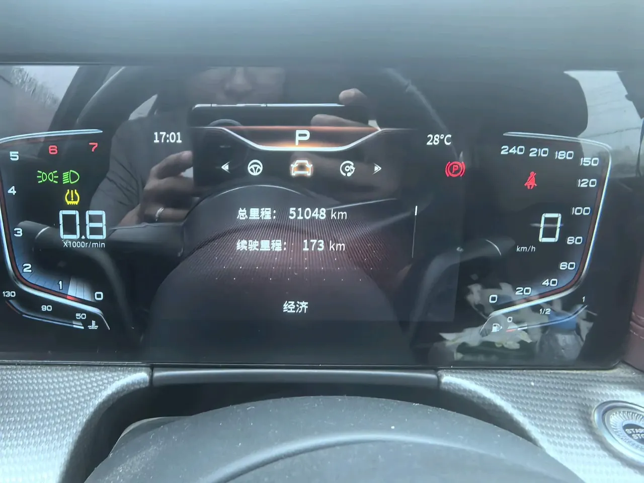 HongQi 2023 H5 2.0T Zhilian Qi Chang Edition Automatic Gear 4
