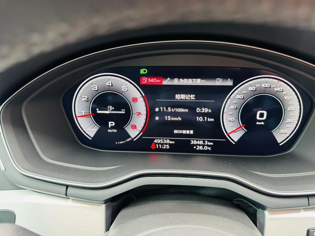 Audi 2023 A4L 2.0TFSI 40TFSI Bang & Olufsen Starry Night Edition Automatic Gear 20