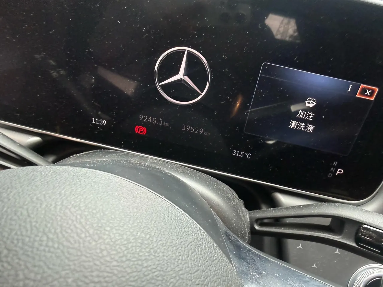Mercedes Benz 2023 EQE SUV 500 4MATIC EQE SUV 500 4MATIC Special Edition Automatic 7