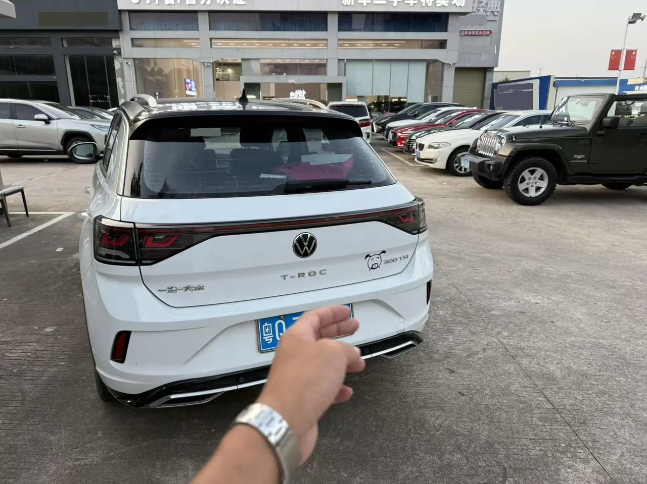 Volkswagen 2023 Tange 1.5TSI 300TSI Two-Drive Chen Guang Edition Automatic Gear 2