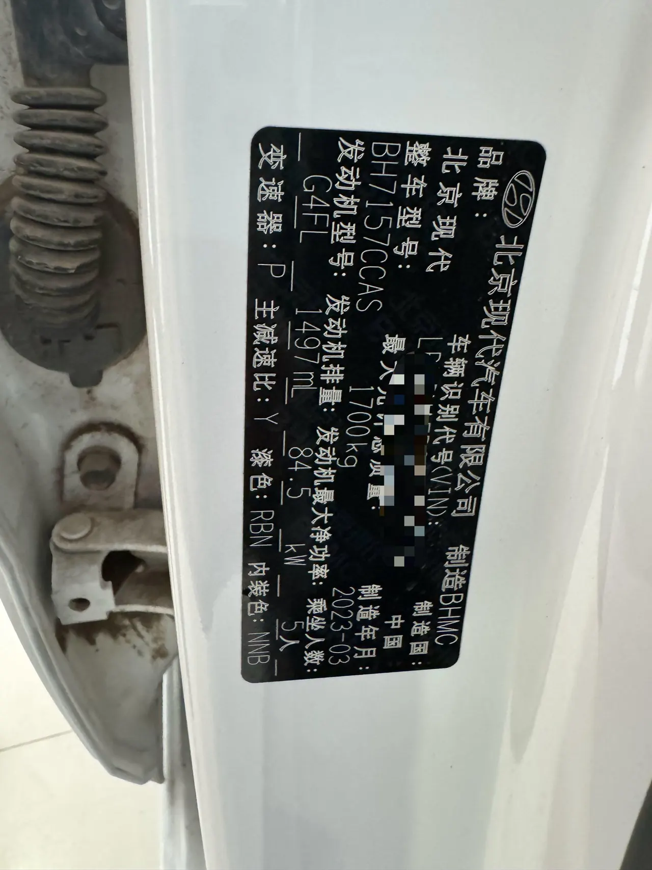 Hyundai 2022 Elantra-Sanxiang 1.5 Stepless 20th Anniversary Automatic Gear 9