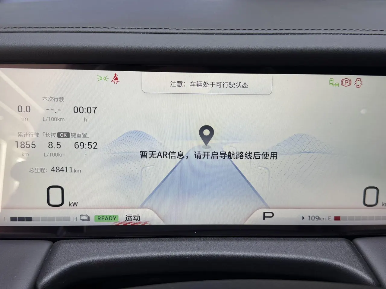 Chuanqi 2023 M8 Double Engine 2.0T Stepless Master Series Royal Zun Automatic Gear 12