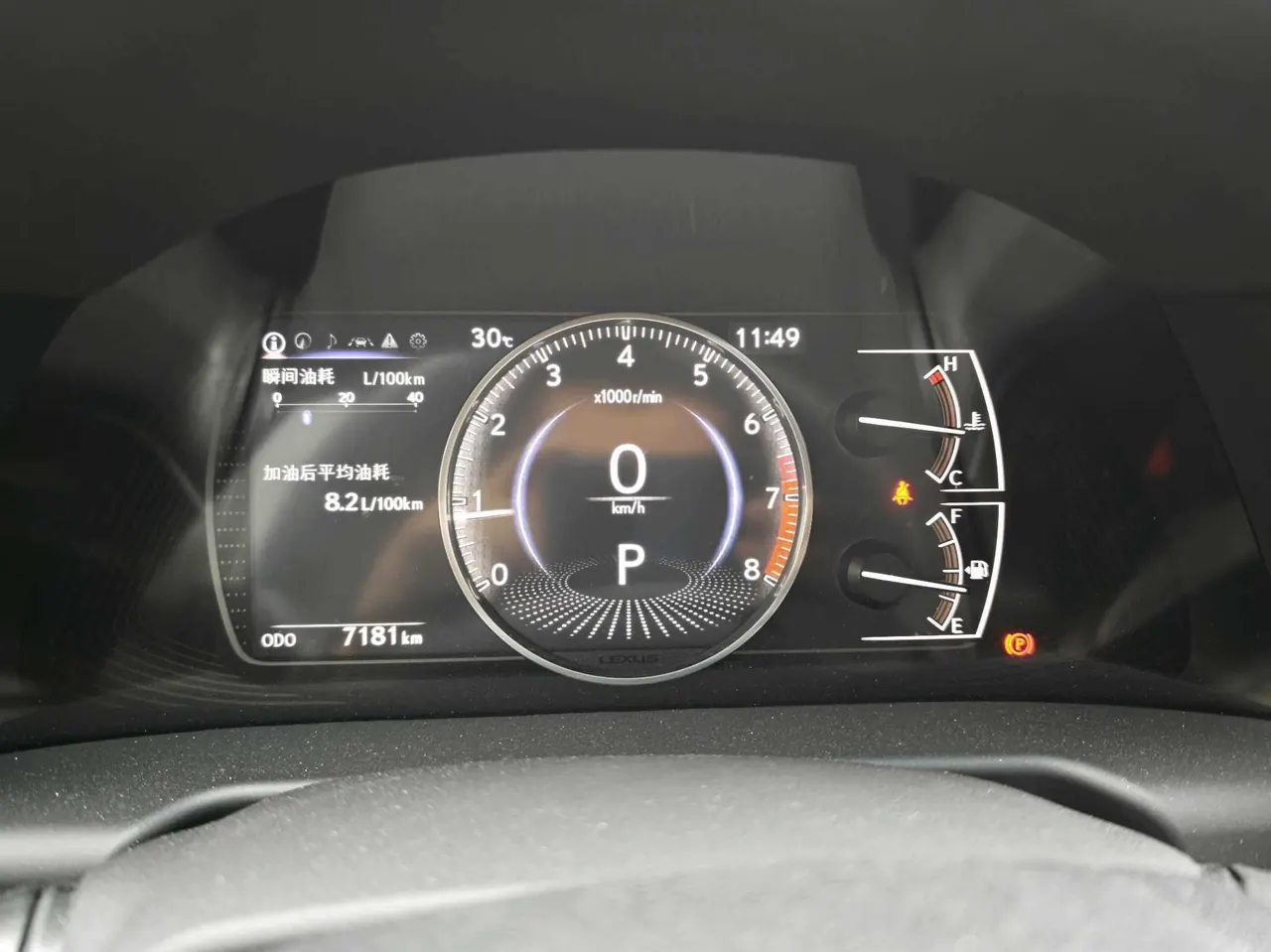 Lexus ES (Imported) 2025 ES200 2.0 Stepless Edition Automatic Gear 11