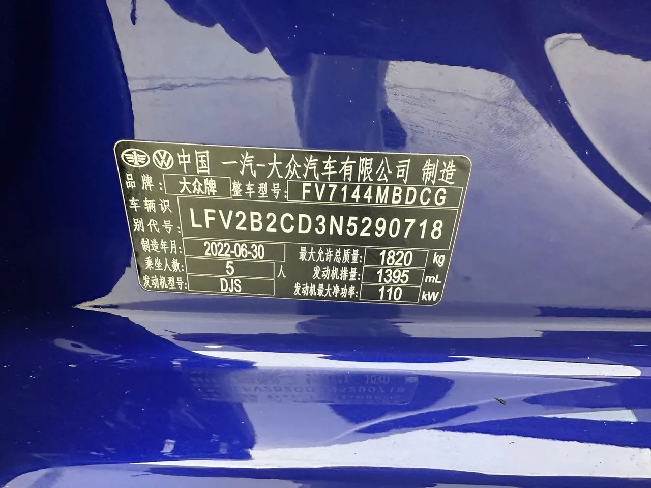 Volkswagen 2021 Golf 8 R-Line 1.4TSI 280TSI Automatic 19