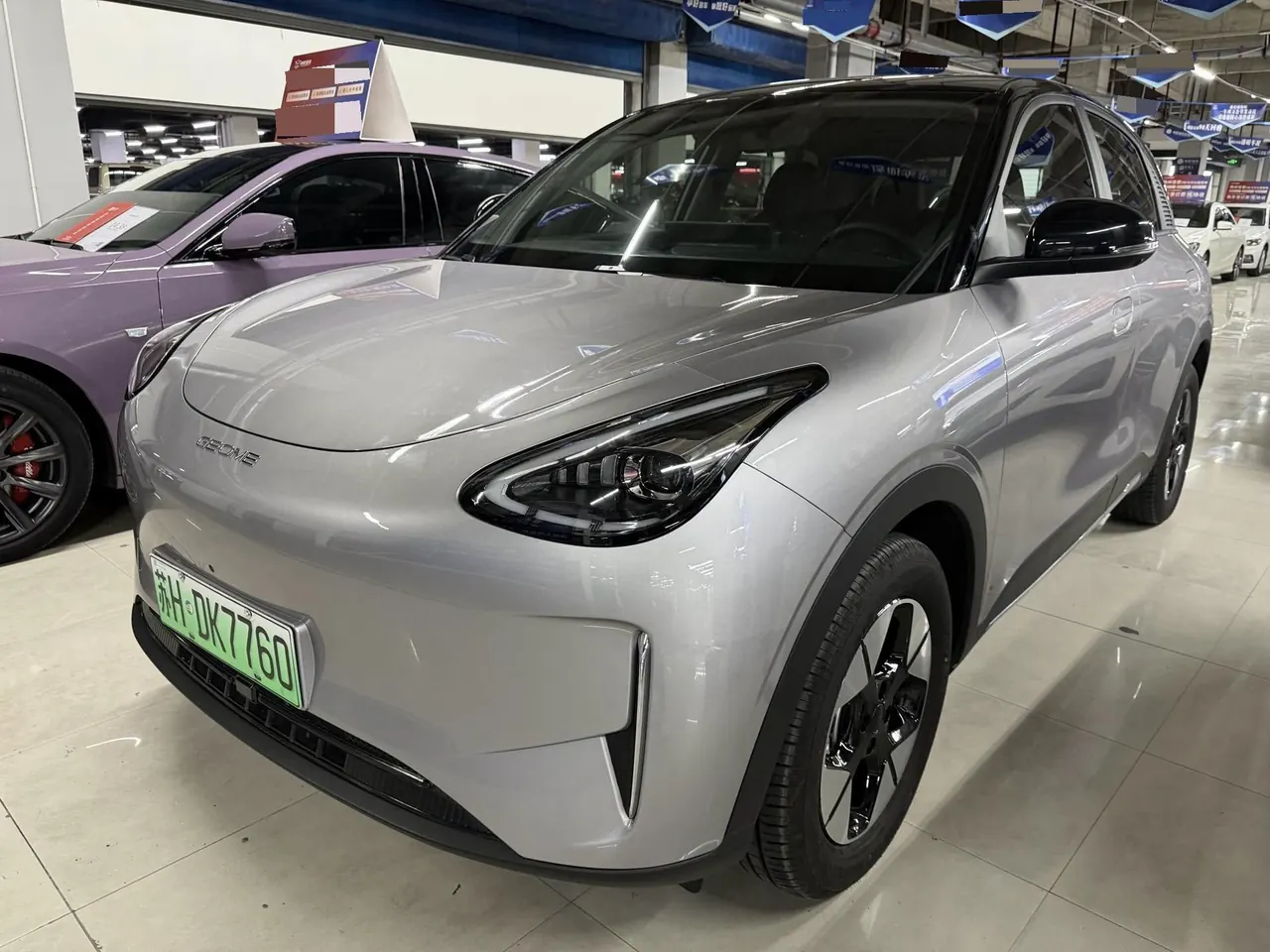 Geely 2025 Star Wish 310km Dream Edition Automatic Gear 11