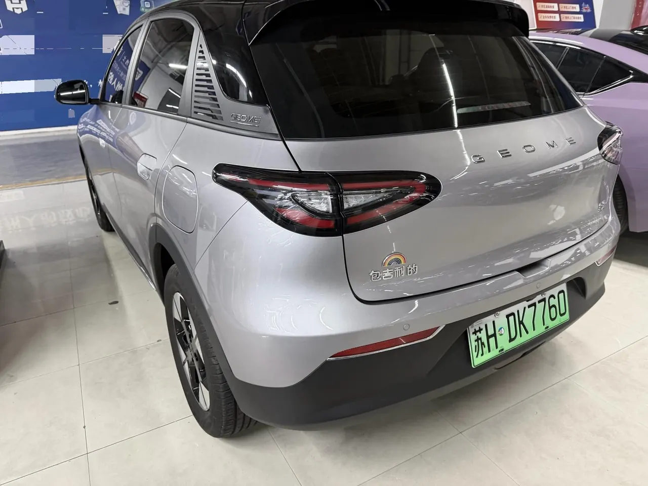 Geely 2025 Star Wish 310km Dream Edition Automatic Gear 5