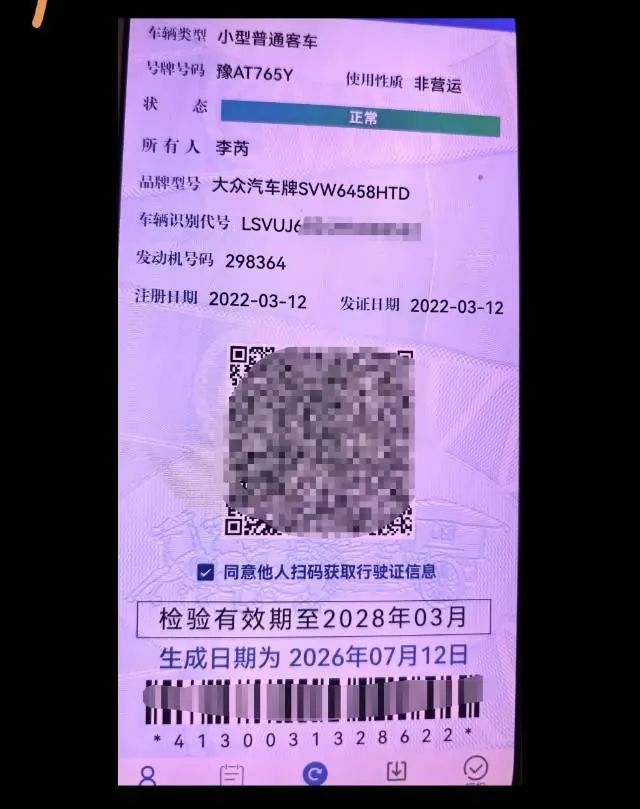 Volkswagen 2021 Tuyue 1.4TSI 280TSI Two-Drive Deluxe PLUS Automatic Gear 7