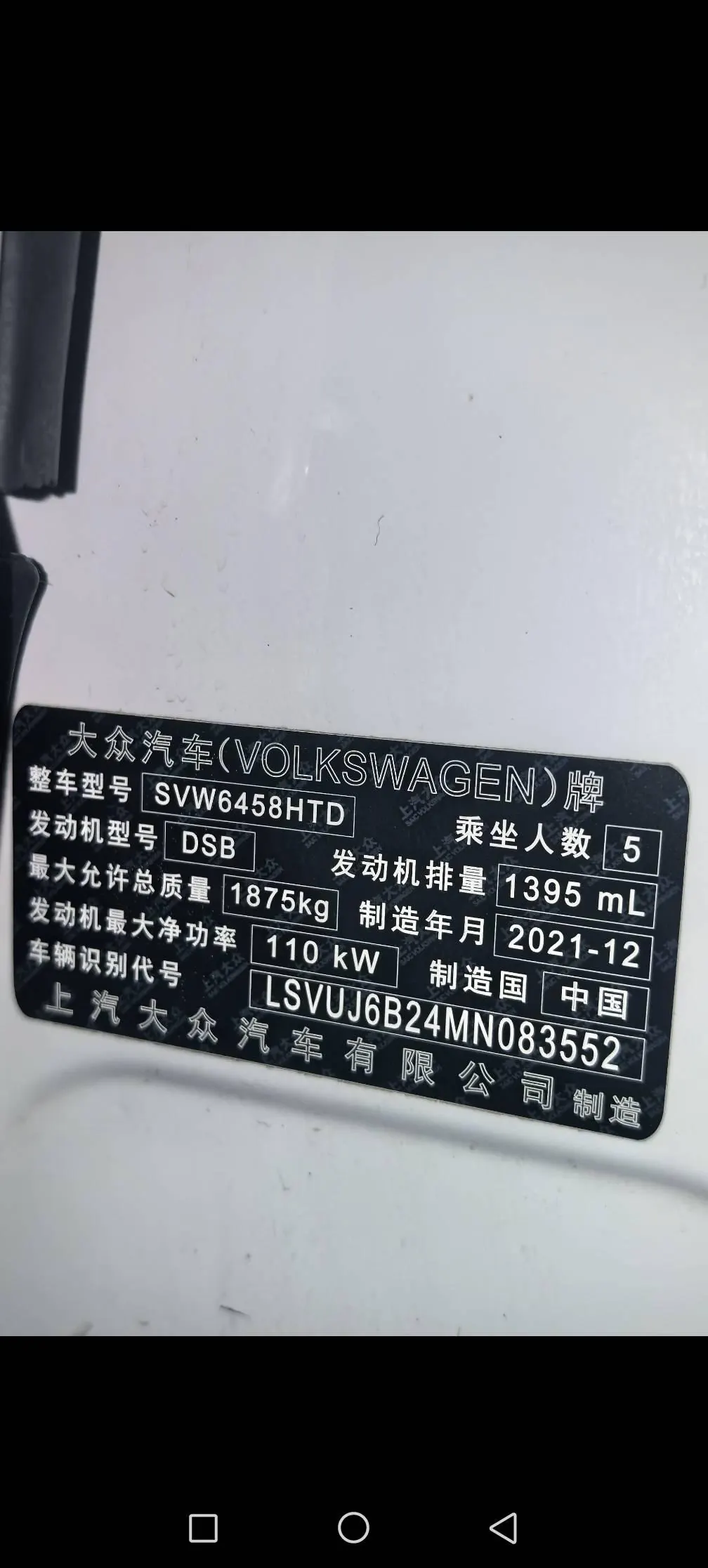 Volkswagen 2021 Tuyue 1.4TSI 280TSI Two-Drive Deluxe PLUS Automatic Gear 9