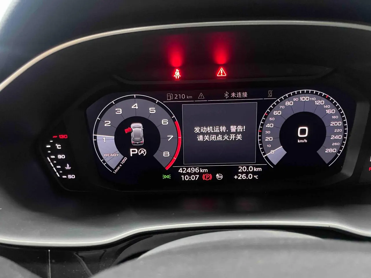 Audi 2020 Q3 2.0TFSI 40TFSI Fashion Dynamic Automatic 10