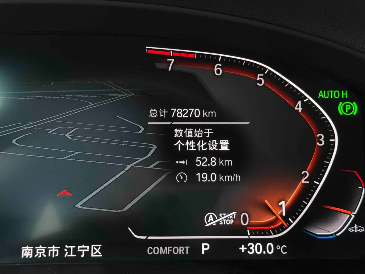 Li 2023 L7 Pro automatic gear 9