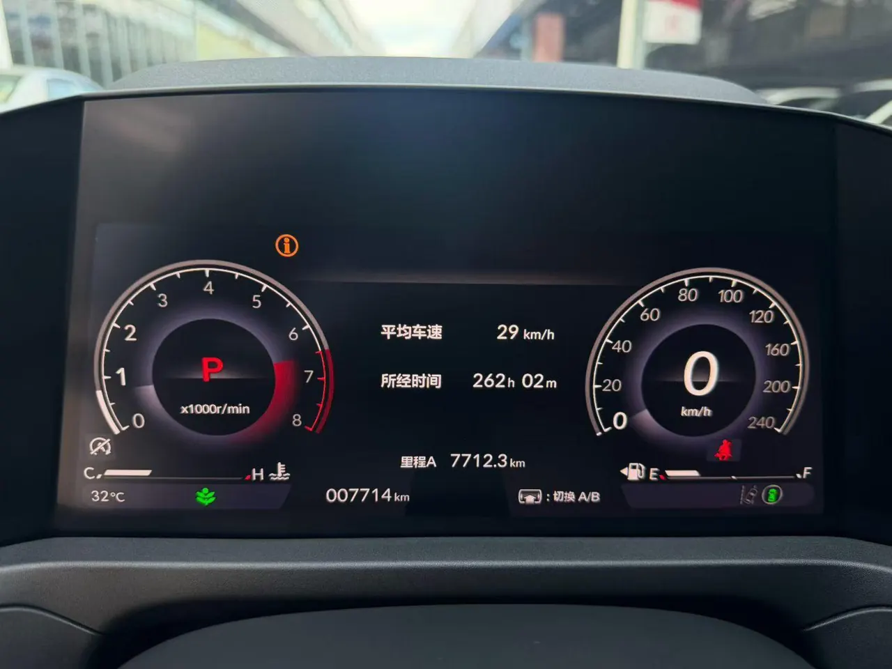 Honda 2025 11th Generation Accord 1.5T Stepless 260TURBO Sports Series Premium Edition Automatic Gear 9