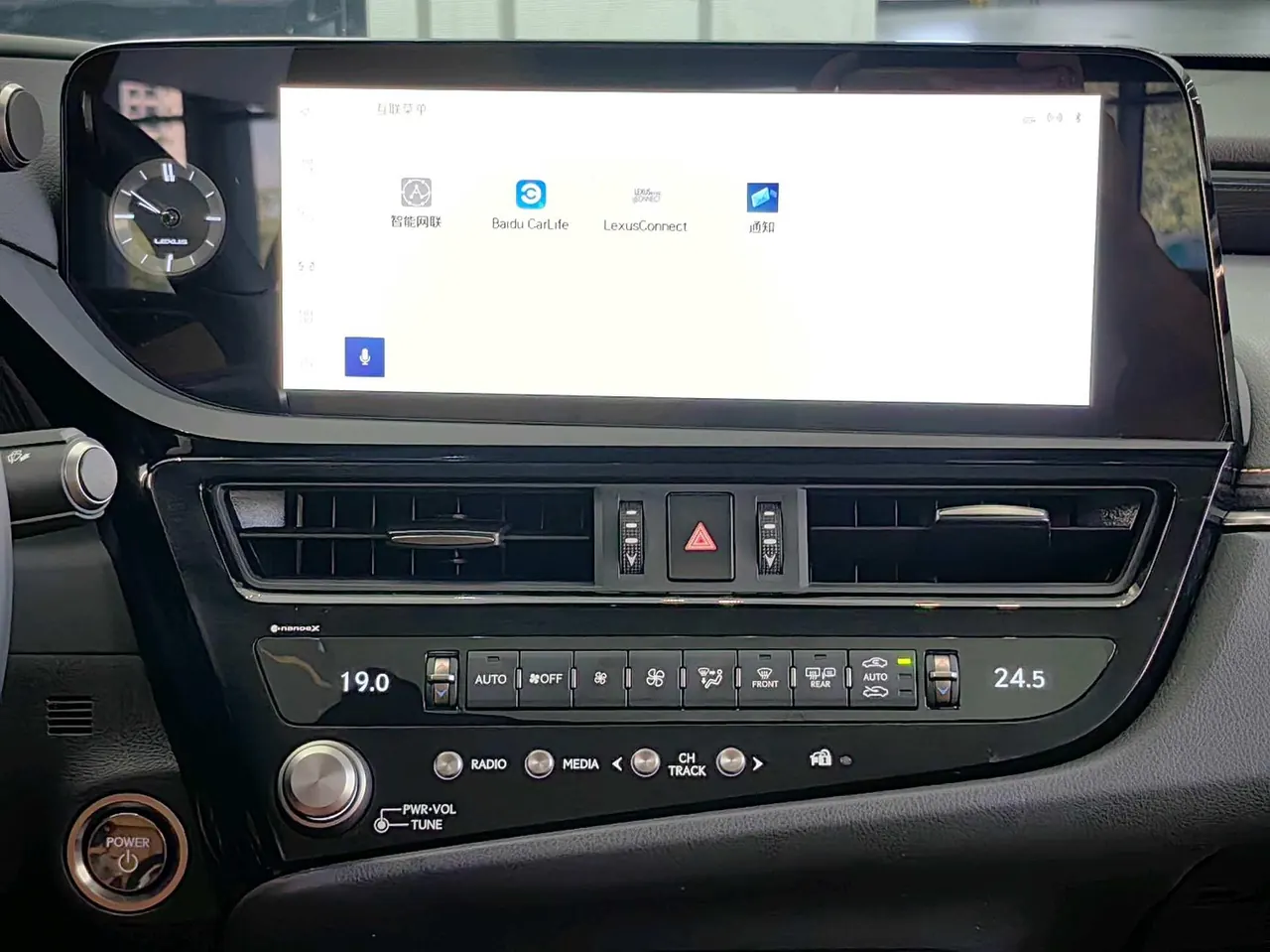 Lexus ES (Imported) 2022 ES300h 2.5 Stepless Excellence Edition Automatic Gear 18