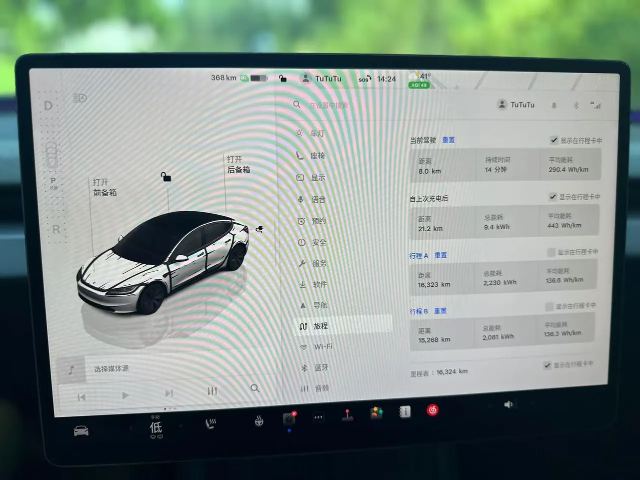 Tesla 2025 Model 3 long endurance rear wheel drive version (modified) automatic gear 5