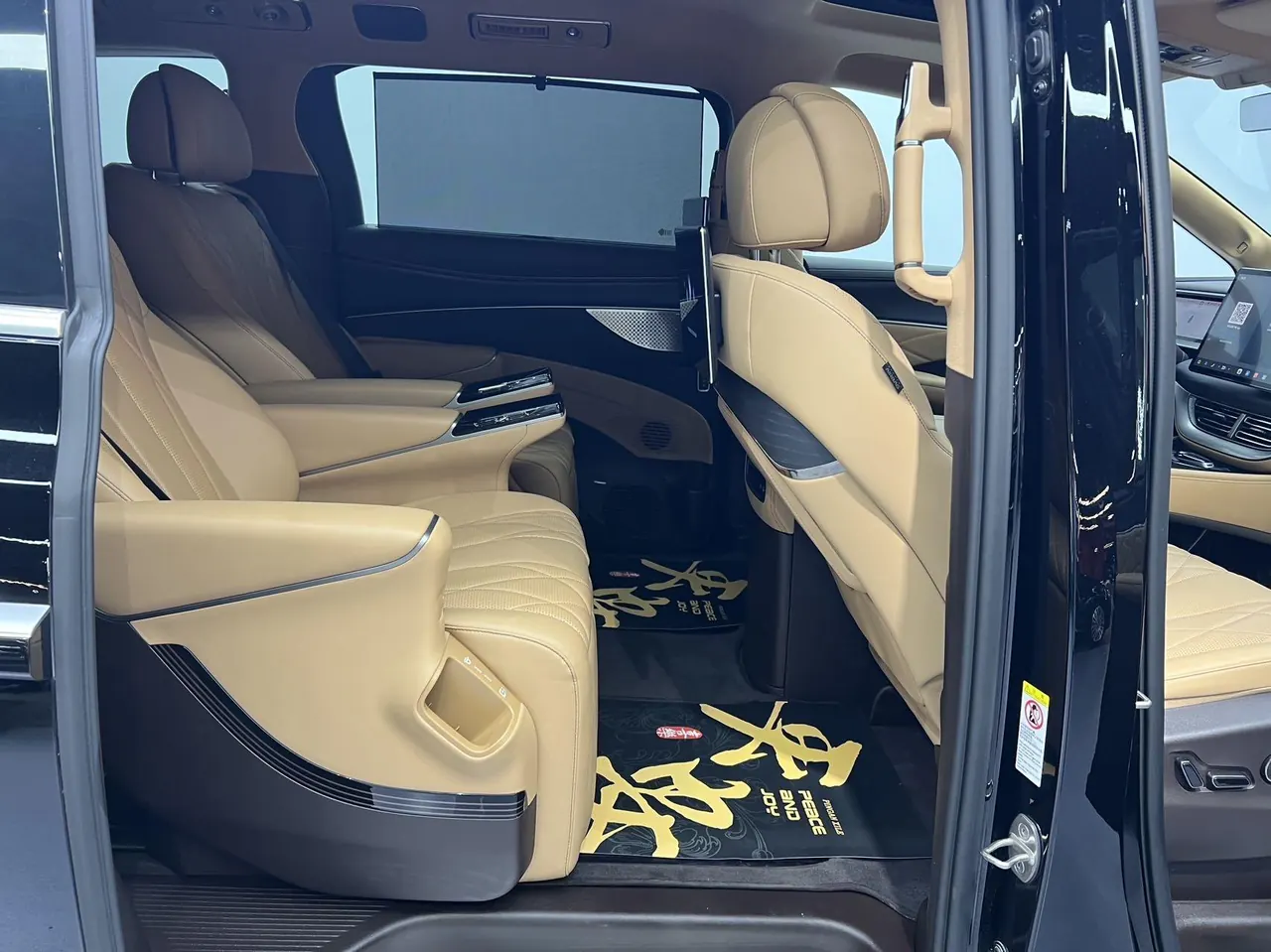 Denza 2025 Denza D9 DM-i 1.5T stepless intelligent driving version 1020 four-wheel drive flagship automatic gear 5