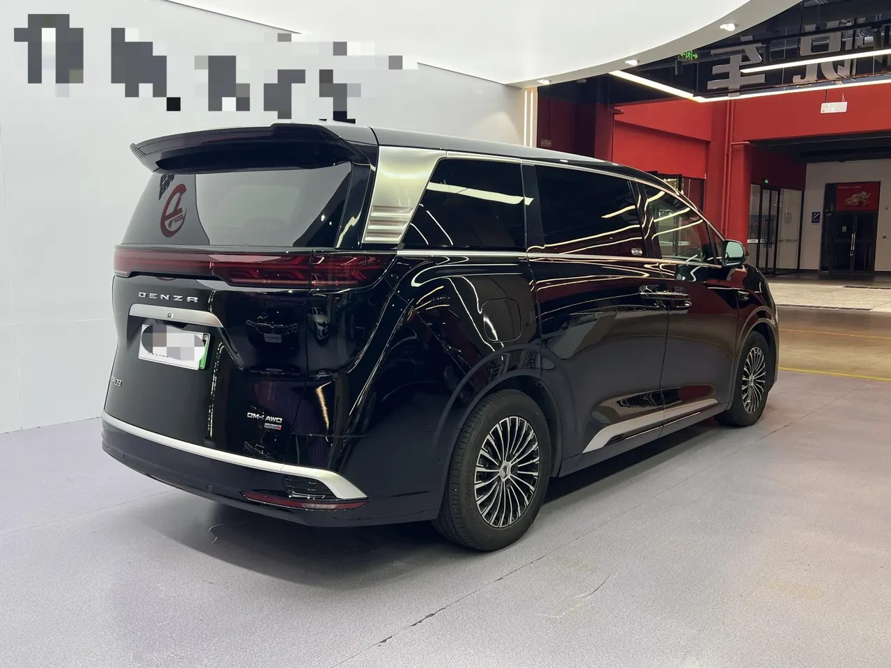 Denza 2025 Denza D9 DM-i 1.5T stepless intelligent driving version 1020 four-wheel drive flagship automatic gear 9