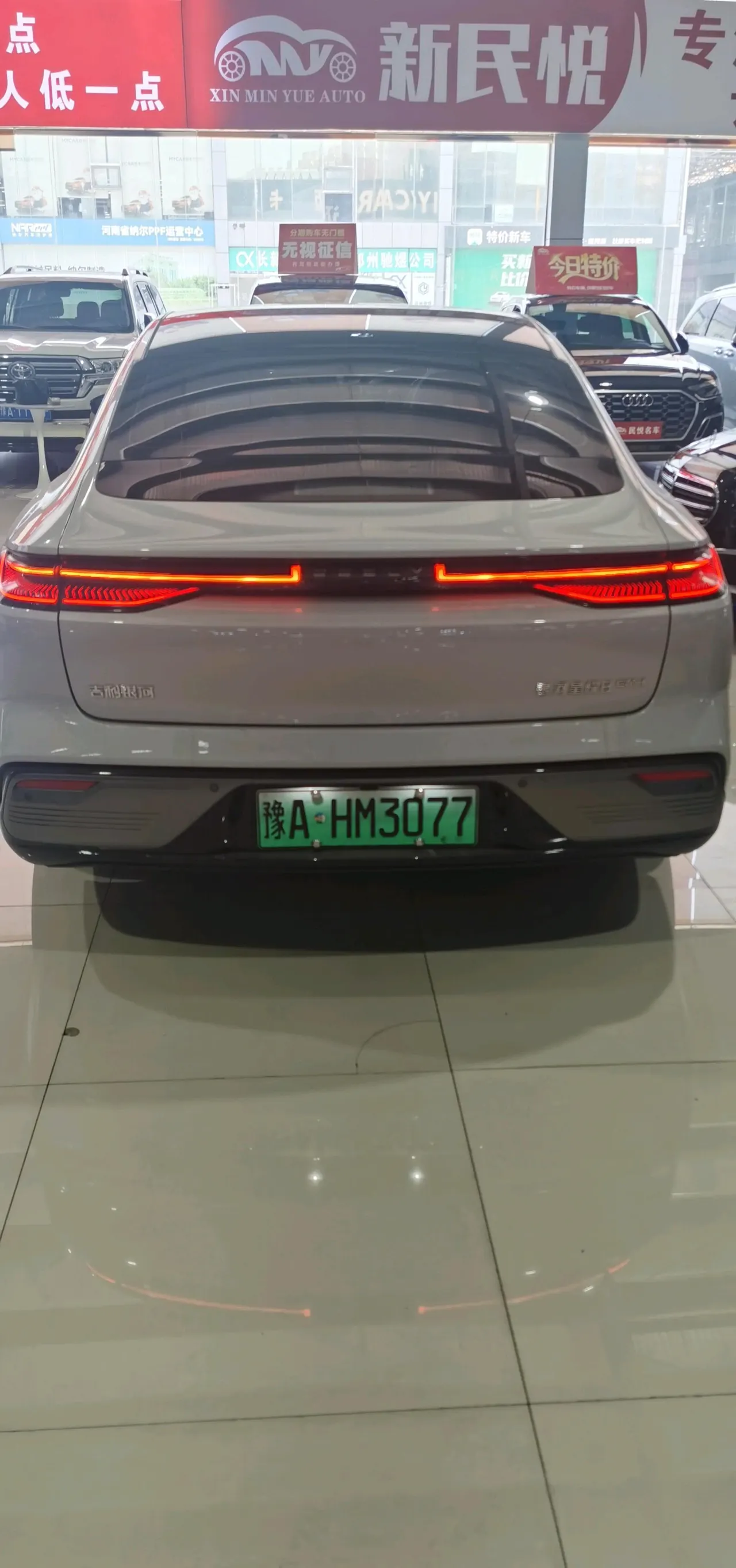 Geely Galaxy 2025 Xingyao 8 EM-i 1.5 130km Premium Edition Automatic Gear 19