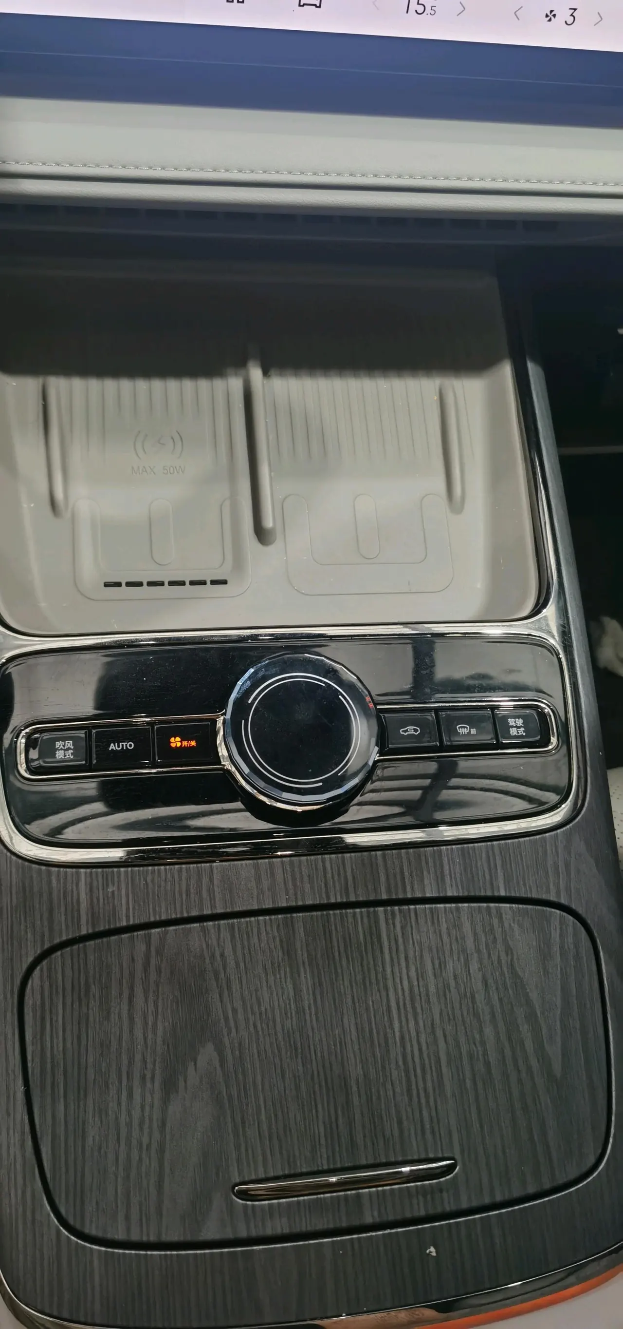 Geely Galaxy 2025 Xingyao 8 EM-i 1.5 130km Premium Edition Automatic Gear 9