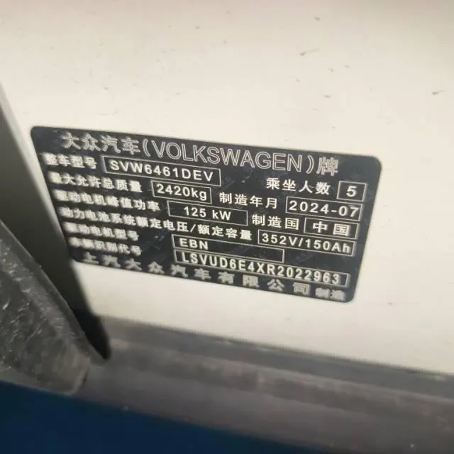 Volkswagen 2024 ID. 4 x Pure Smart Edition, Automatic Transmission 7